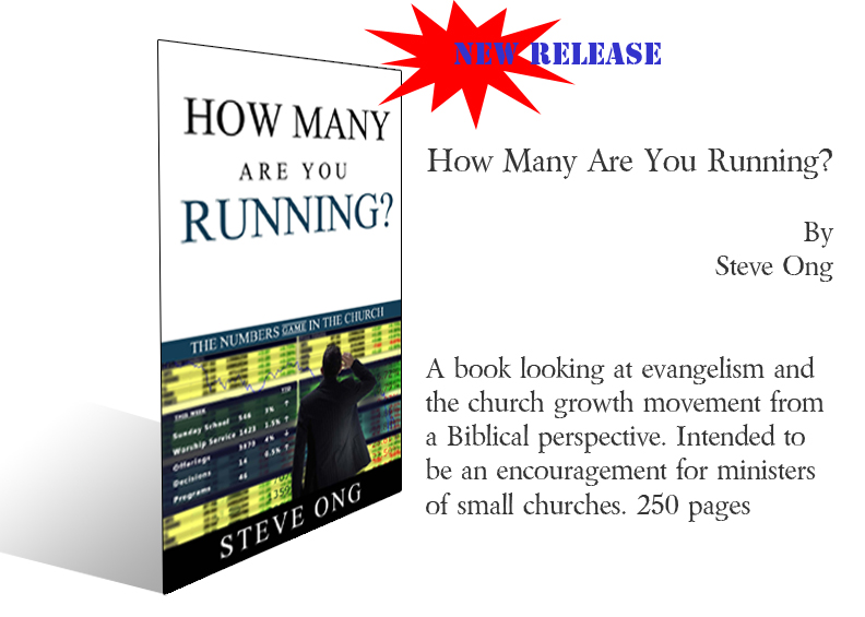 How Many are You Running?